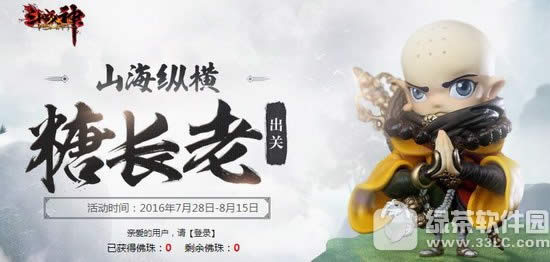 ��ս���ǳ��ϳ��ػ��ַ ǩ�������