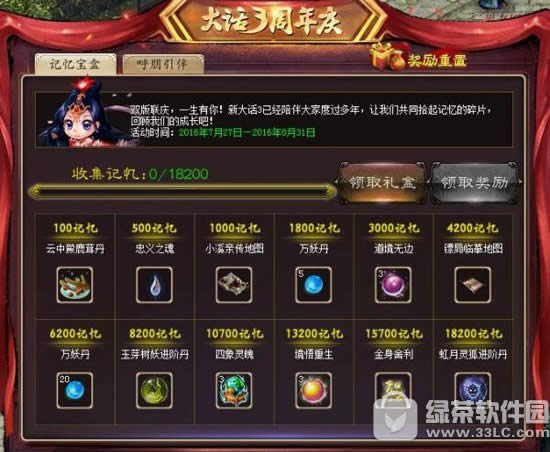 ���´�����3��7��27�ո��� ���ù���������1