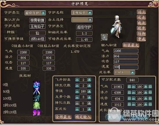 ���´�����3��7��27�ո��� ���ù���������