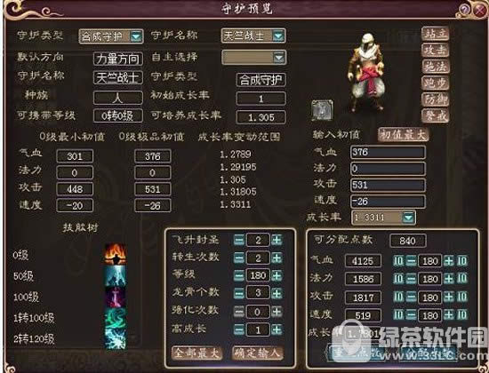 ���´�����3��7��27�ո��� ���ù���������3