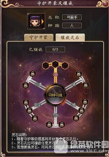 ���´�����3��7��27�ո��� ���ù���������4