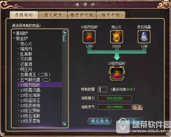 ���´�����3��7��27�ո��� ���ù���������5