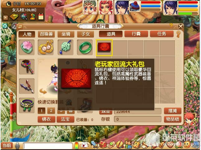 �λ���������һ���� �����������1