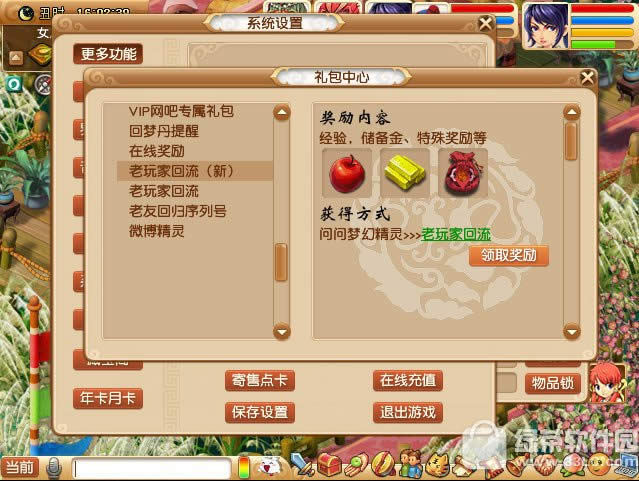 �λ���������һ���� �����������2