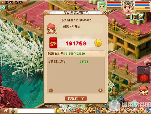 �λ���������һ���� �����������4