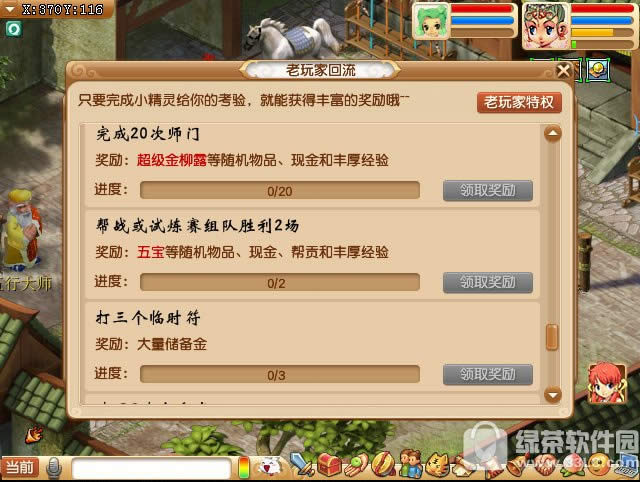 �λ���������һ���� �����������