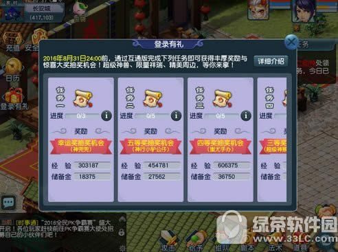 �λ����λ�ͨ�滥ͨ�����߽���� �񶵶��齱������1