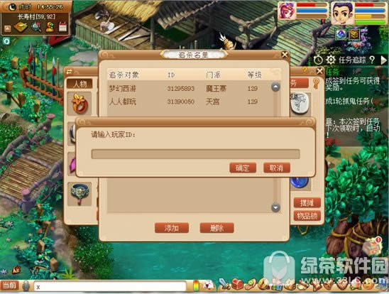 �λ����ι�������ô�� �λ����ι�����pk�淨����2