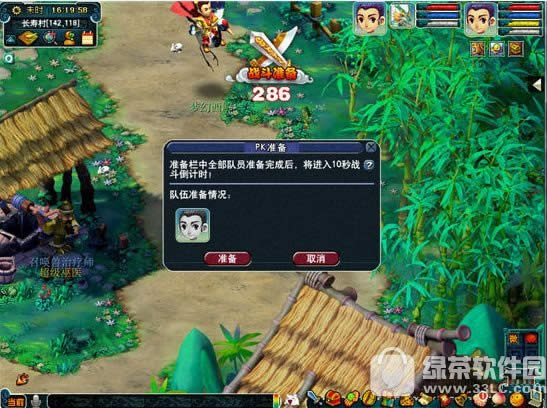 �λ����ι�������ô�� �λ����ι�����pk�淨����3