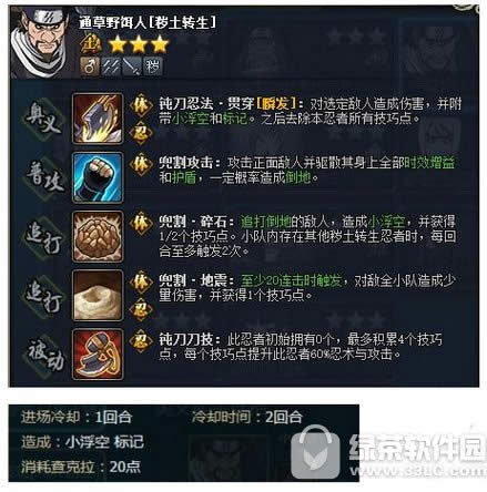 ��Ӱ����ol��ս���������ĸ����� ��ս��������ѡ����1