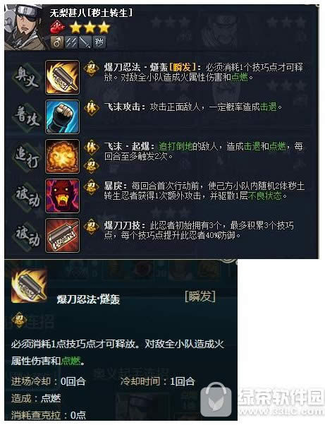 ��Ӱ����ol��ս����������һ������ ��ս��������ѡ����