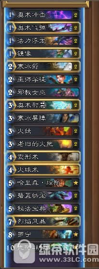 ¯ʯ��˵�����������Ƽ� ¯ʯ��˵������������