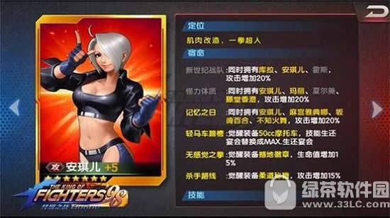 ȭ��98�ռ�֮սol���������ܽ��� �������������ȿ�