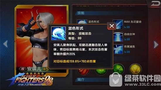 ȭ��98�ռ�֮սol���������ܽ��� �������������ȿ�