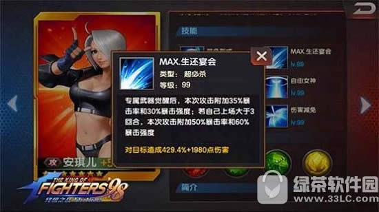 ȭ��98�ռ�֮սol���������ܽ��� �������������ȿ�