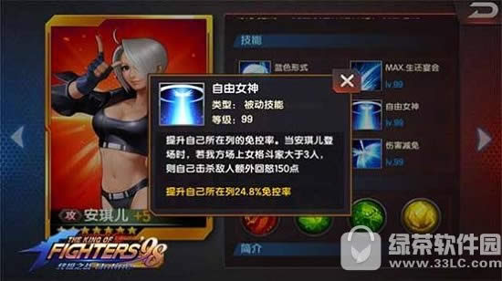 ȭ��98�ռ�֮սol���������ܽ��� �������������ȿ�