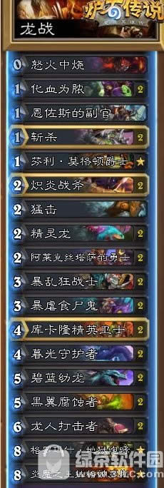 ¯ʯ��˵��ս��δ� ¯ʯ��˵��ս�����Ƽ�