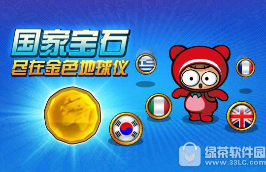 ���ܿ����������������ڸ��µڶ���� �¹����������¾�ϲ2