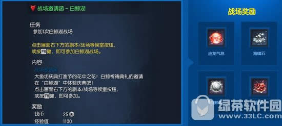 ���麣�����ʿս����ô�� �׾����淨����1