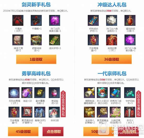 �����캣��ȫ��highſ���ַ qq��Ա������Ȩ1