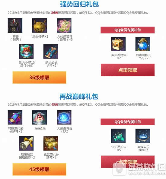 �����캣��ȫ��highſ���ַ qq��Ա������Ȩ