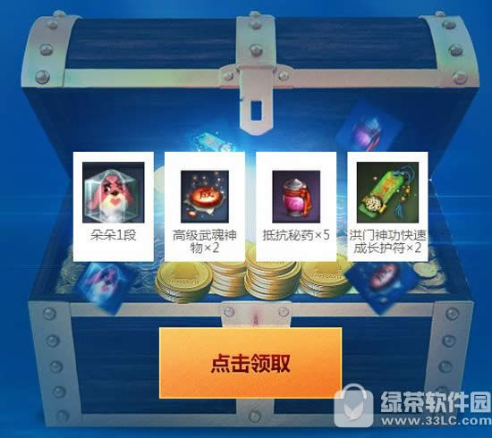 �����캣��ȫ��highſ���ַ qq��Ա������Ȩ4