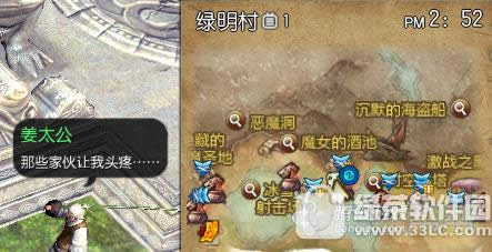 ����ħŮ�ľƳش򷨹��� ħŮ�ľƳ���ô��2