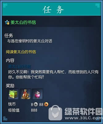 ����ħŮ�ľƳش򷨹��� ħŮ�ľƳ���ô��4