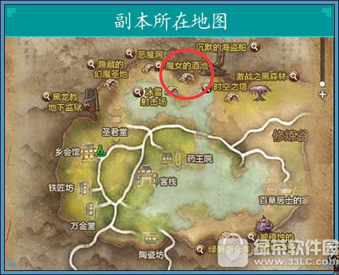 ����ħŮ�ľƳش򷨹��� ħŮ�ľƳ���ô��5