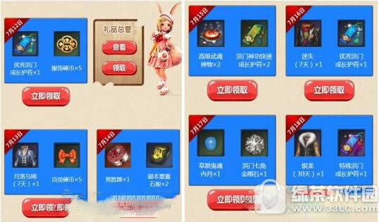 �������ģʽ����� ÿ�շ�������3