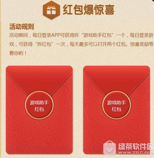 �������ģʽ����� ÿ�շ�������4