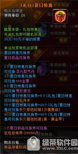 ��ԯ����7��14���¹��� [���]�����ػ��ϼ�