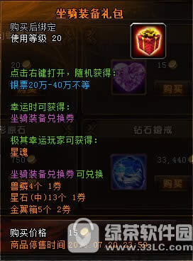 ��ԯ����7��14���¹��� [���]�����ػ��ϼ�3