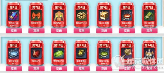 �������տ񻶴���ս���ַ ����ÿ��������Ʒ1