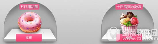 �������տ񻶴���ս���ַ ����ÿ��������Ʒ2