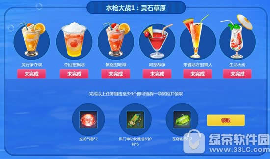 �������տ񻶴���ս���ַ ����ÿ��������Ʒ4