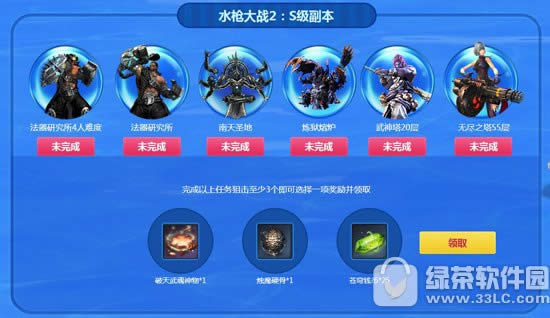 �������տ񻶴���ս���ַ ����ÿ��������Ʒ5