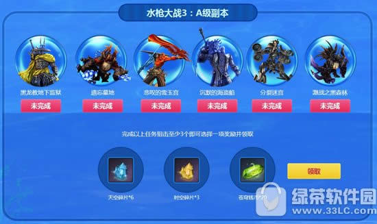 �������տ񻶴���ս���ַ ����ÿ��������Ʒ