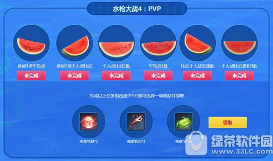 �������տ񻶴���ս���ַ ����ÿ��������Ʒ7