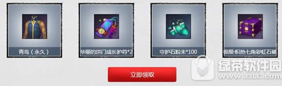 ����ȫ��high�ᱦ���ַ ǿ�������3