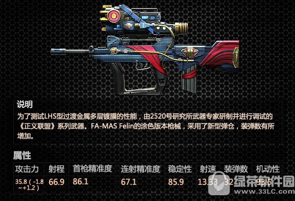 ս��֮��7��13�ո��� ǩ��ϵͳ�İ�15