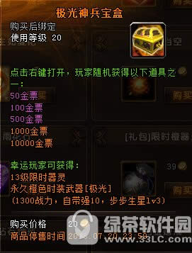 ��ԯ����7��12�ո��� ����ȼ�����ڻ2