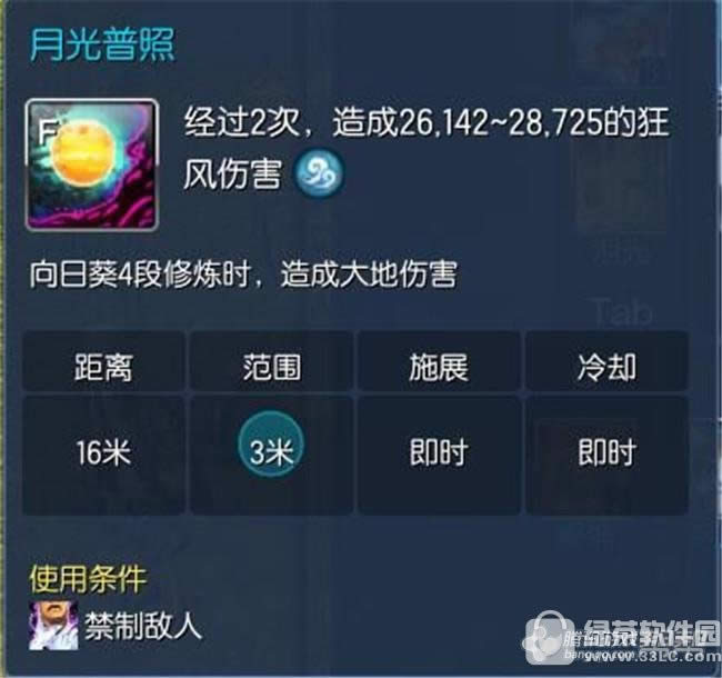 �����������ʯ��ô�� ��������ʯ���Խ���1