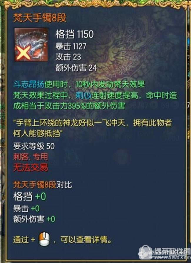 �����������ʯ��ô�� ��������ʯ���Խ���2