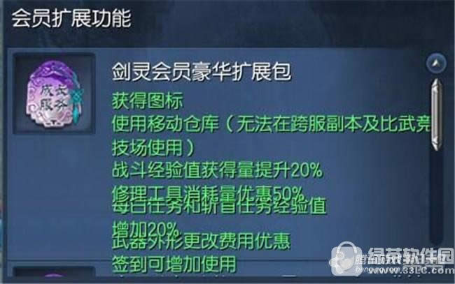 �����������ʯ��ô�� ��������ʯ���Խ���5