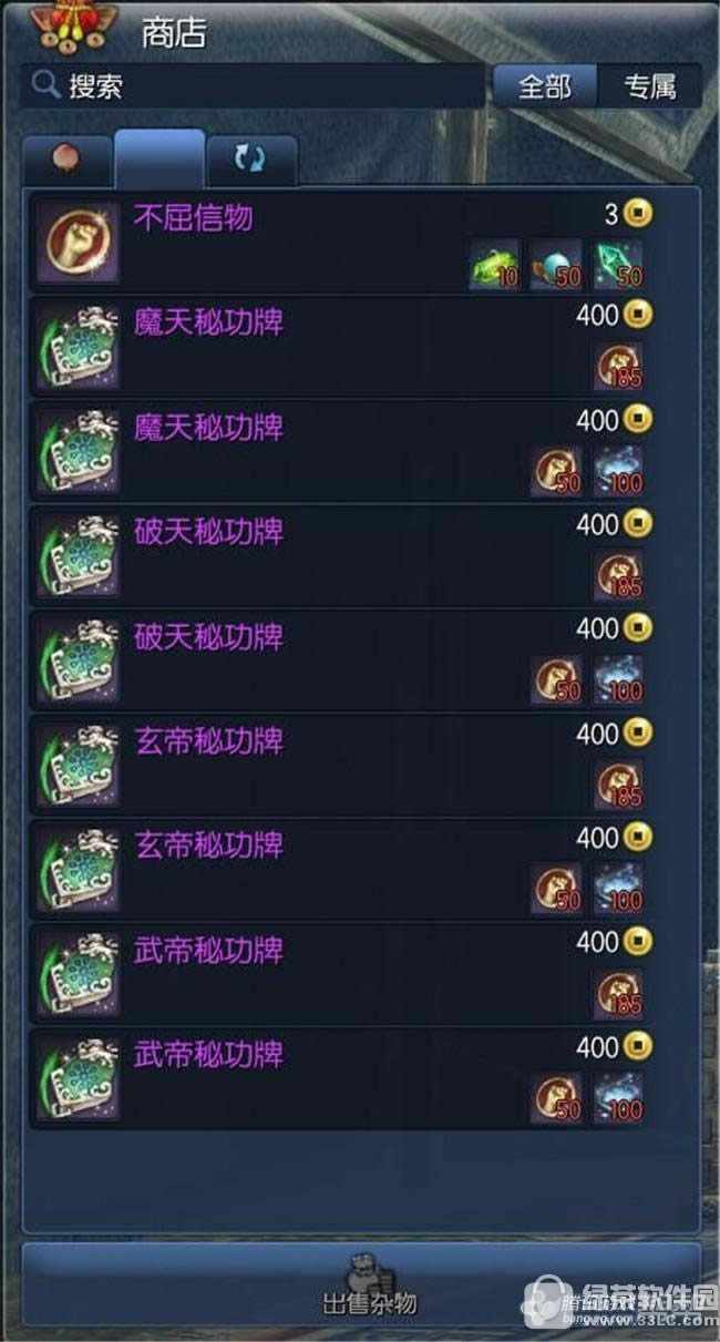 �����������ʯ��ô�� ��������ʯ���Խ���6