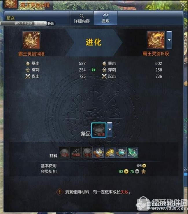 �����������ʯ��ô�� ��������ʯ���Խ���7