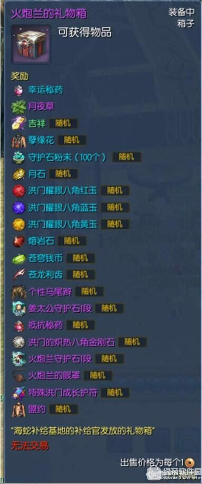 �����������ʯ��ô�� ��������ʯ���Խ���8