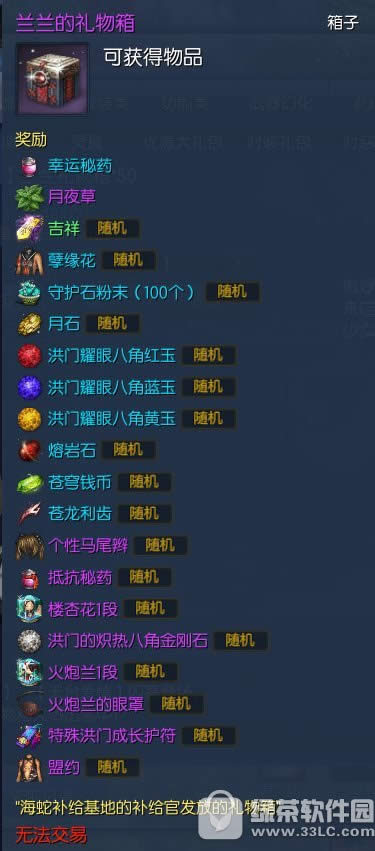 ���������+¥�ӻ���ô�� �»�������+¥�ӻ�����ͼ��