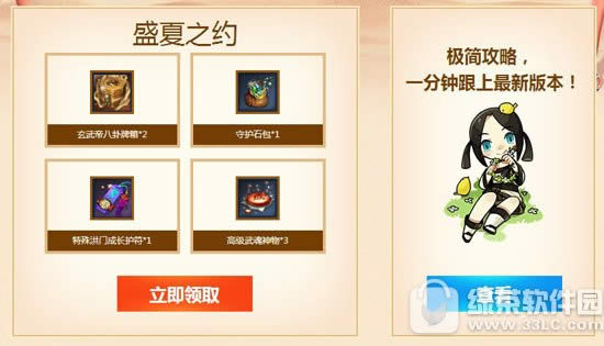 ����ʢ�ĵ�Լ�����ַ �ع�ʢ��֮Լ1